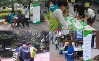 7월 가정위탁홍보캠페인 실시